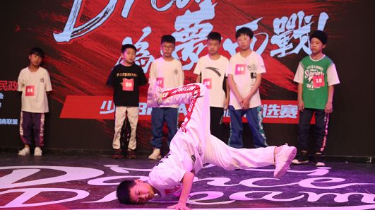 2019年南阳市全民健身大会街舞比赛圆满落幕