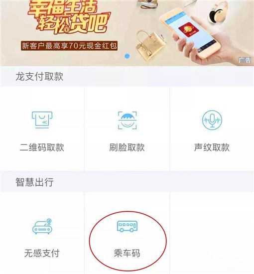 什么是龙支付app f52eabc74b39454aa233efaf75ccb406.jpeg