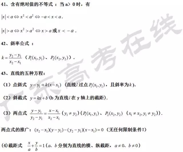 f8ff9199242f452a8c9a775567d1db03.jpeg