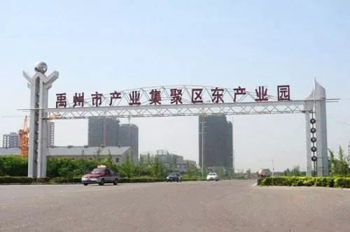 禹州2020gdp_禹州大禹像图片