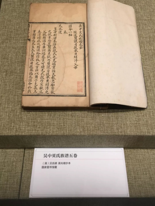 序曲谱怎么读_琵琶指序练习曲曲谱