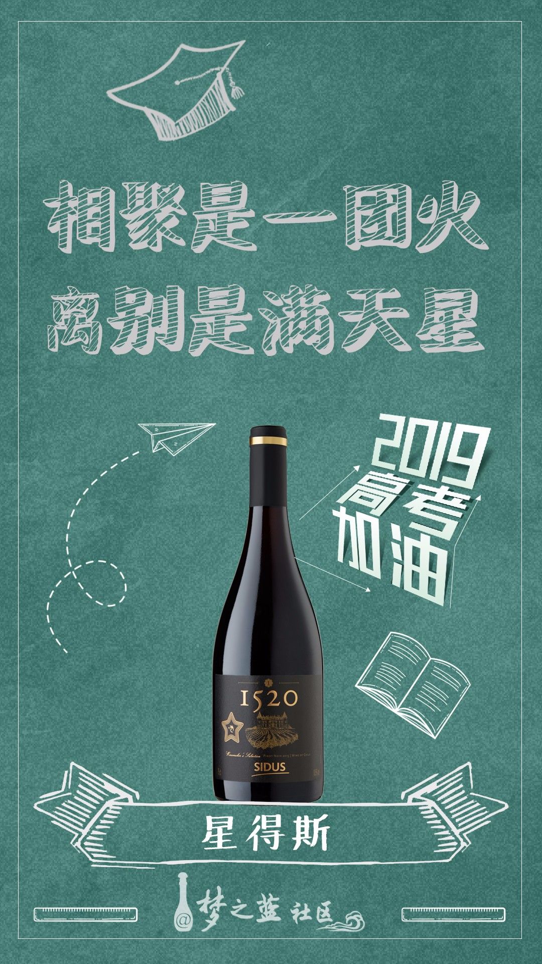 非凡人生酒评测 fcfce1735ec34b3cb8d76e91306b1db7.jpeg