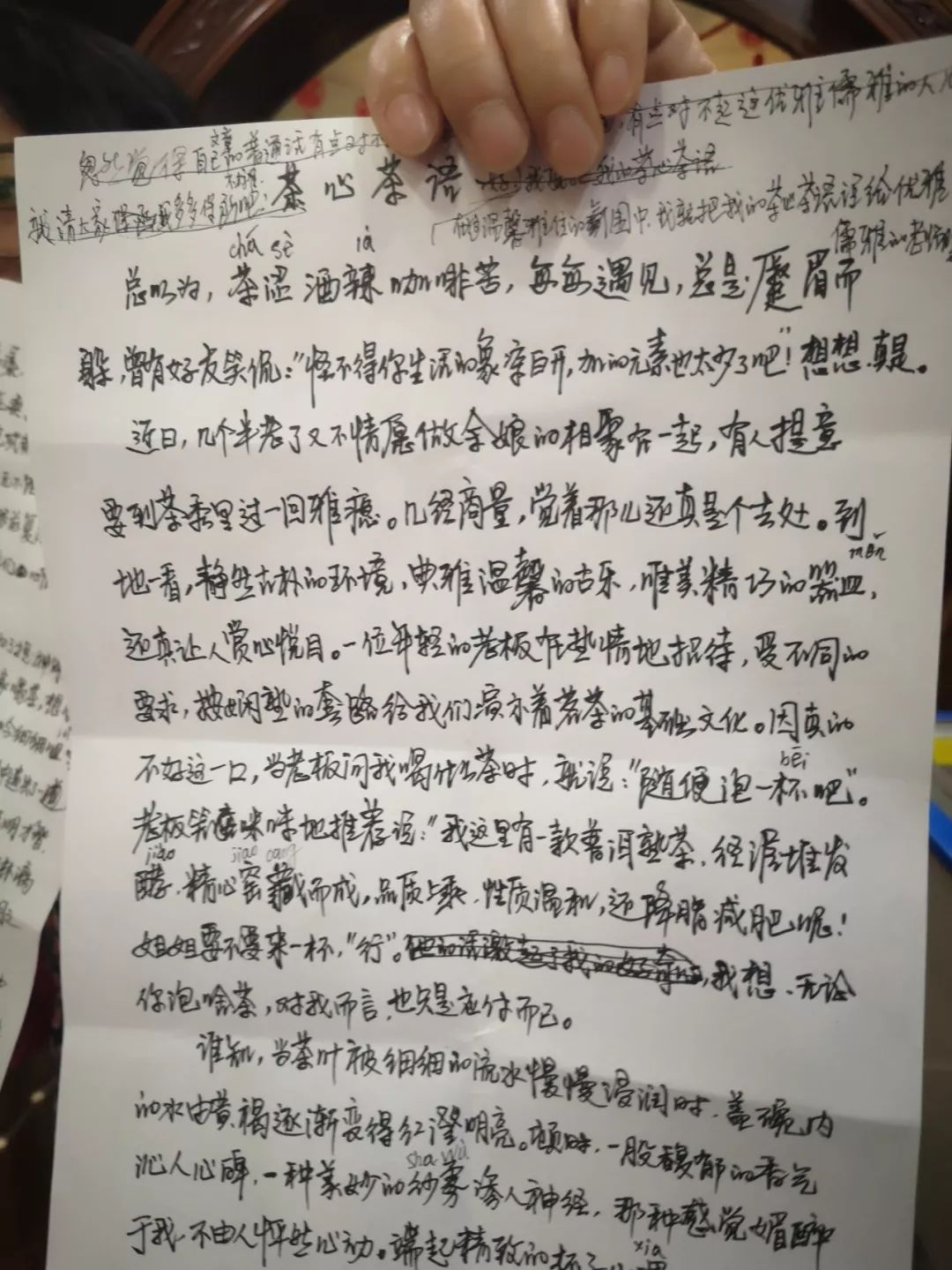 大雁回故乡简谱_大雁回故乡简谱乐谱(3)