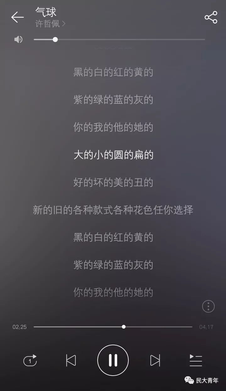 气球许哲佩简谱_气球卡通图片(2)