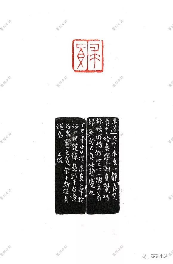 印材、遊印、篆刻、書道、蔵書印、 落款印（君子泰而不驕、負雅志於高雲者贵人也） 印材、遊印、篆刻、書道、蔵書印、 落款印（君子泰而不驕、負