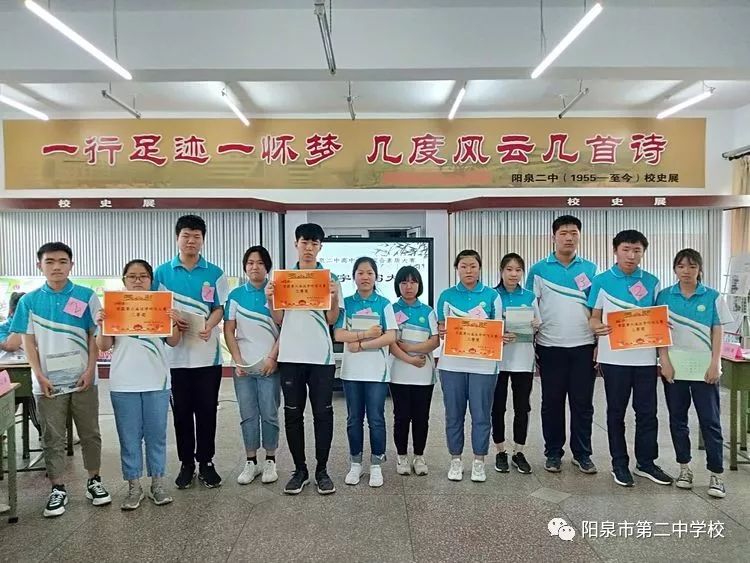 阳泉二中举办第六届高中语文综合素质大赛系列活动一——"爱我汉字,展