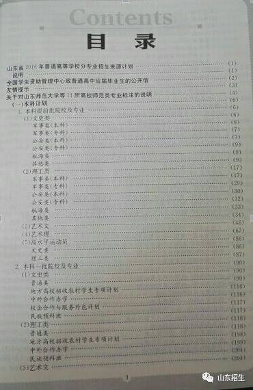 06af26e3c51e46f590abc3131e9269f3.jpeg