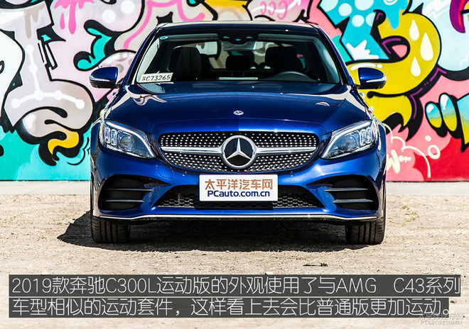 ä¸ä»åªæé¢å¼è¯é©¾2019æ¬¾å¥é©°c300lè¿å¨ç éç½®
