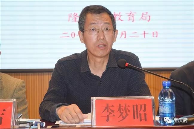 宝庆艺苑讲述家乡故事追梦崭新时代一一读隆回作家李梦昭的长篇小说巜