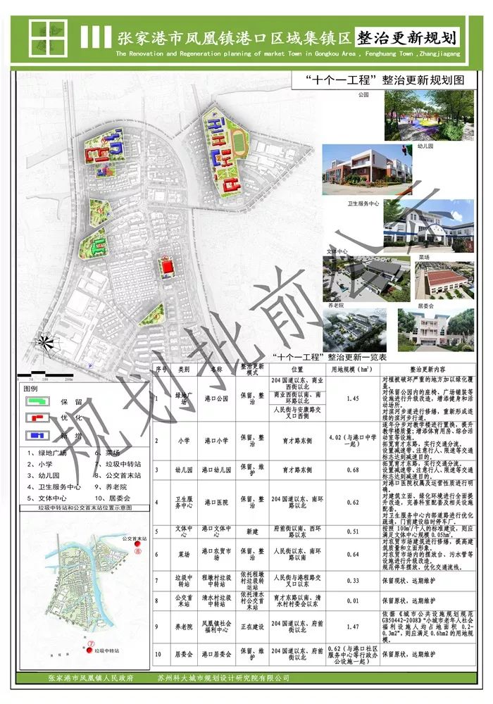 张家港新塍镇有多少人口_张家港南丰镇地图