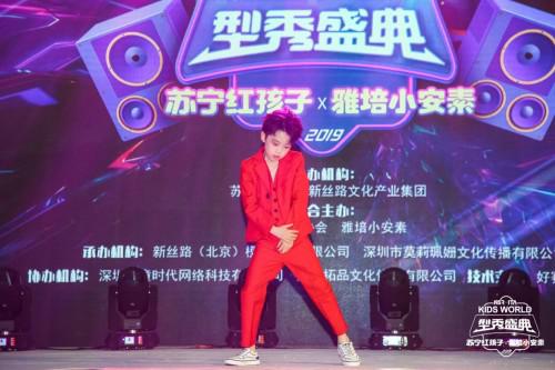 优秀少年成团之排名_《少年之名》四公舞台完美落幕14位少年发起“成团