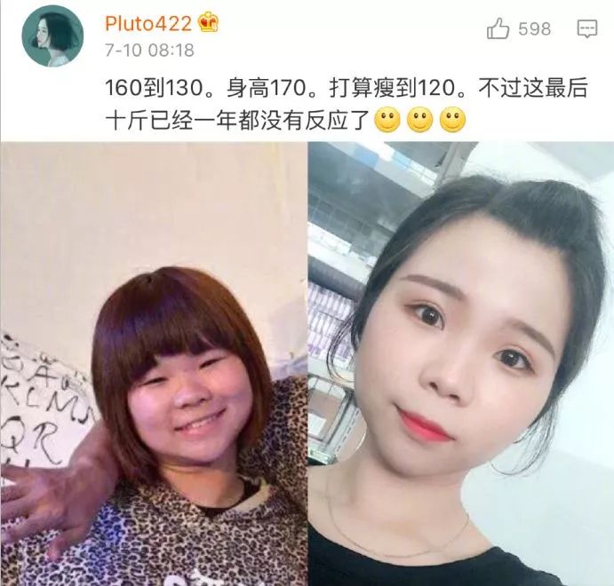 简直就是二次投胎好嘛,有图有真相!_五官
