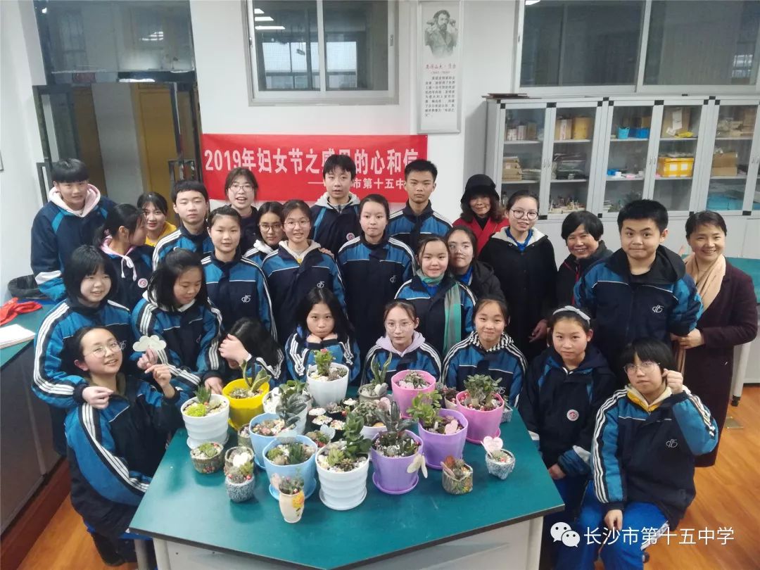 招生季,欢迎填报长沙市第十五中学|万万想不到