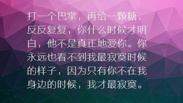 男人哭吧哭吧不是罪简谱_男人哭吧不是罪海报(2)