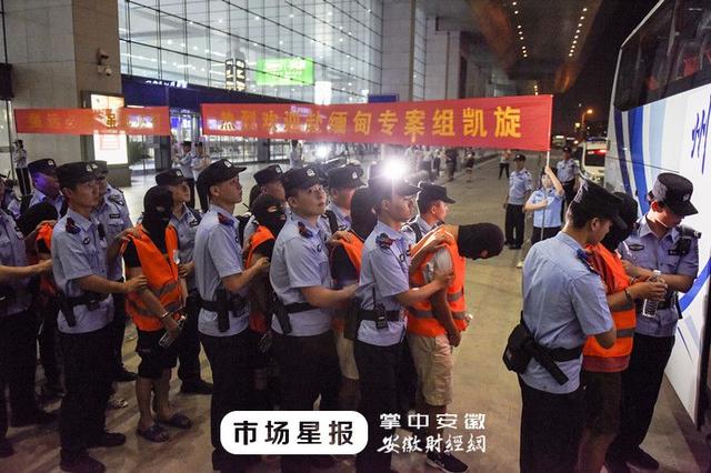 合肥警方跨国出击 19名"高富帅"今晚被押回_诈骗
