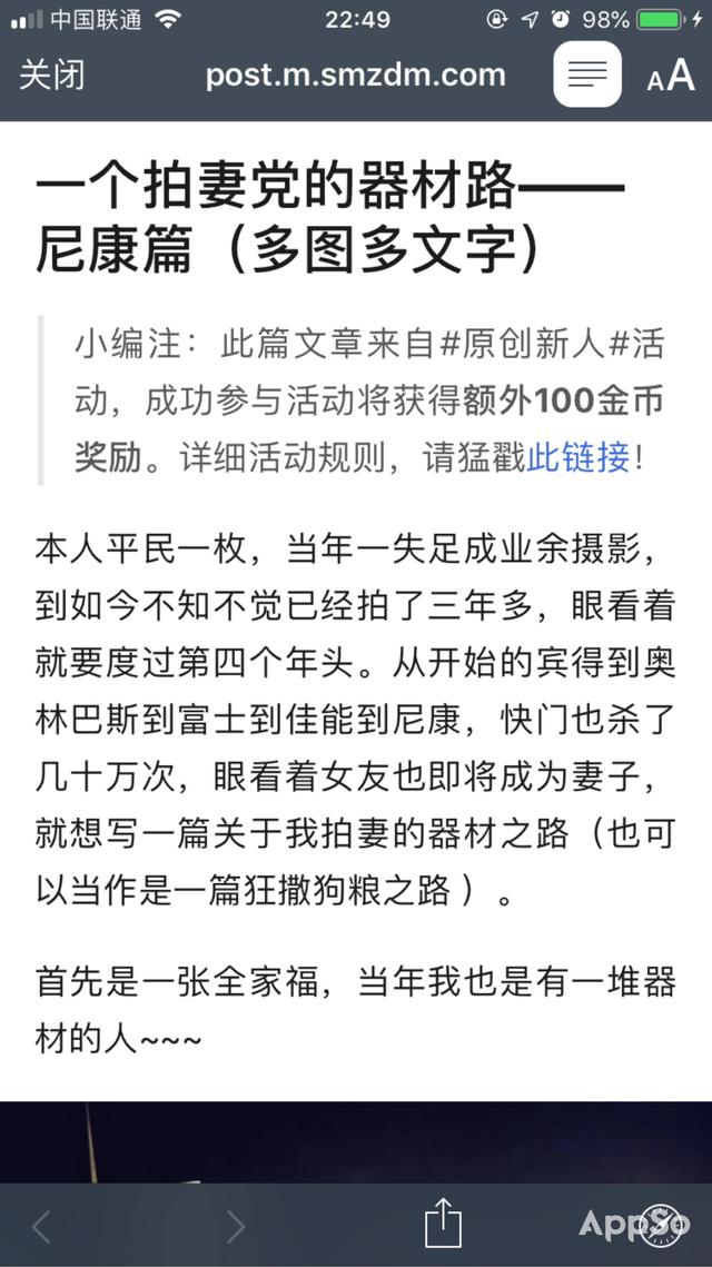 聊什么微成语_成语故事简笔画