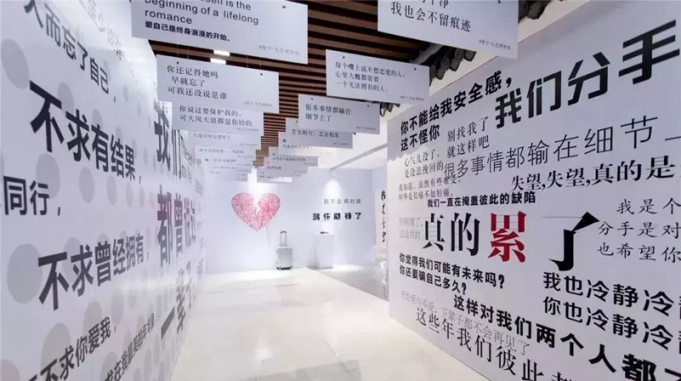 看哭1000w人的"失恋博物馆"来南阳啦!10000张门票免费送!