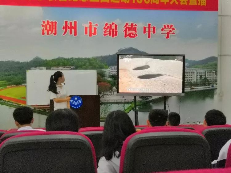 最好的学习在路上绵德中学研学旅行记实