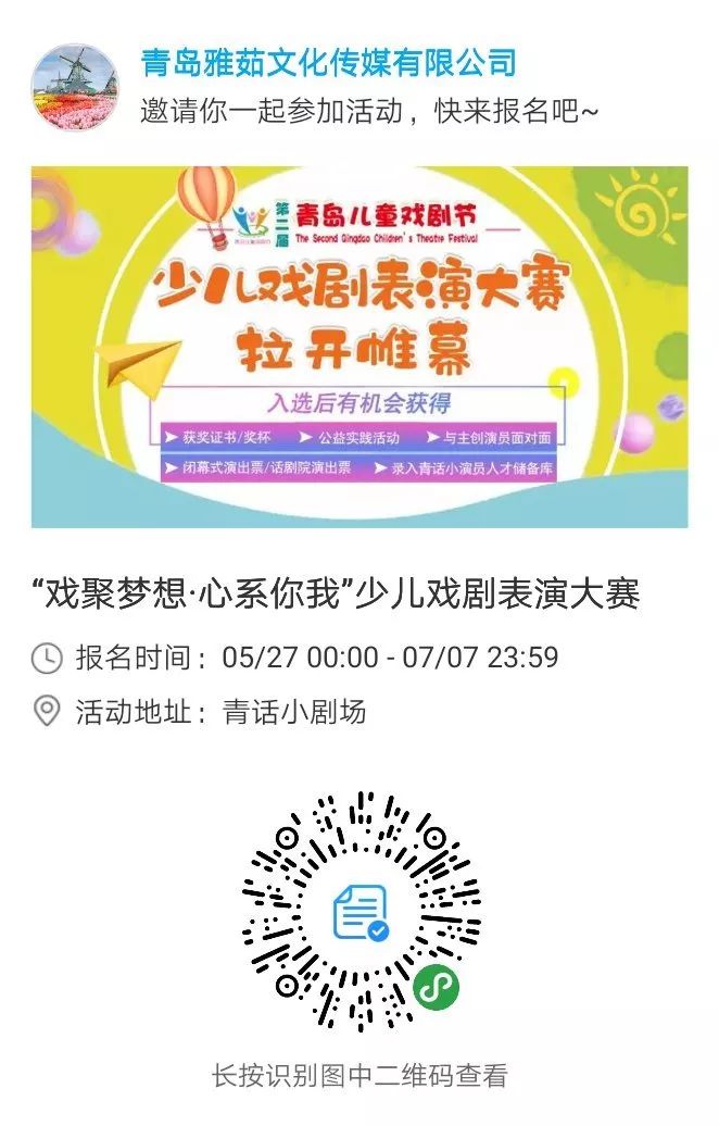 文章配图-33