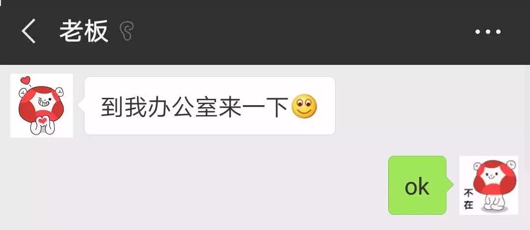 怎么回复老板说谢谢 243a112a36d04127b14a7c043449f473.jpeg