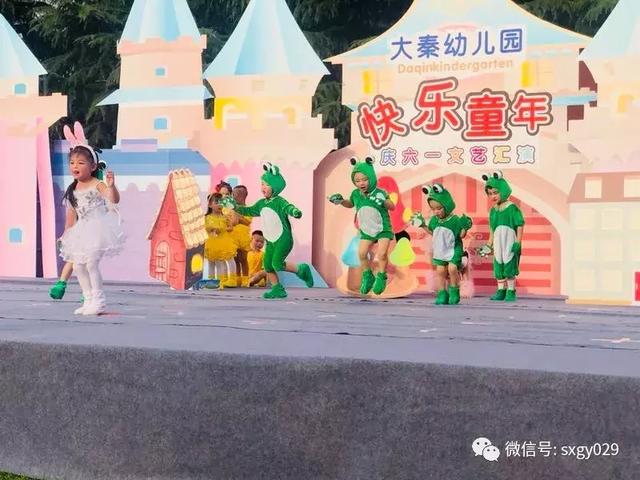 不一样的体验乡村儿童走进沣东新城大秦幼儿园欢度六一儿童节