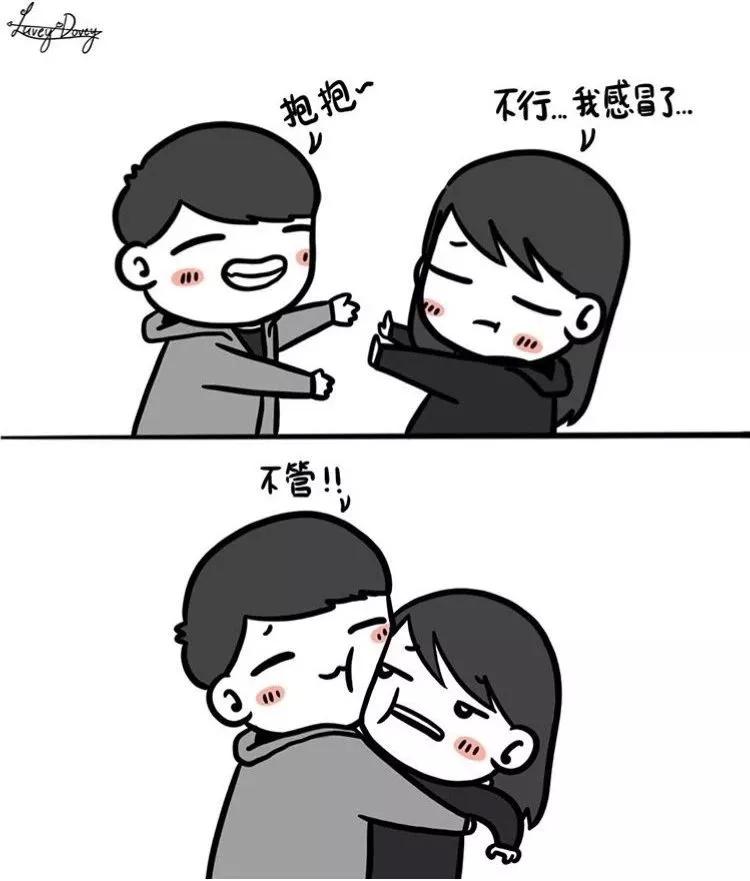 要你亲亲抱抱举高高
