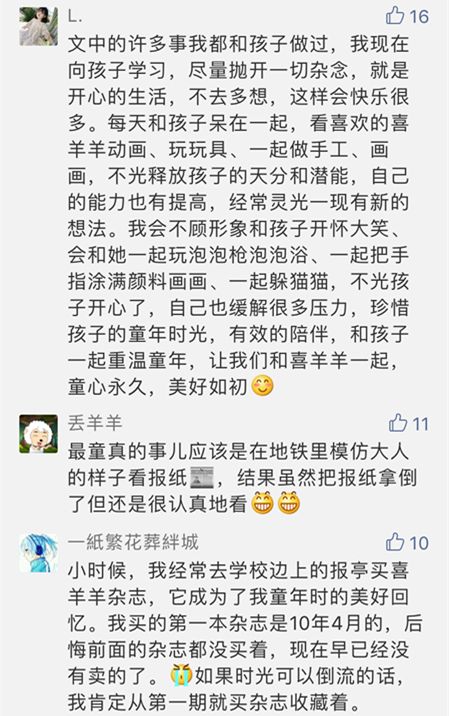 简谱幸运儿_第五人格幸运儿图片