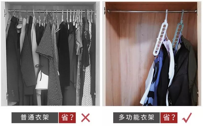 如何挂衣服不褶皱 29fea9200f8d41b0920e2ec93d1f8498.jpeg