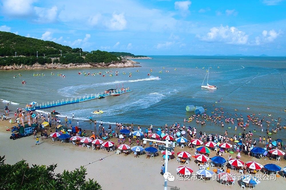 天一国旅~~暑期钜惠 海皮岛水世界 象山松兰山海滨浴场二日游开班啦!