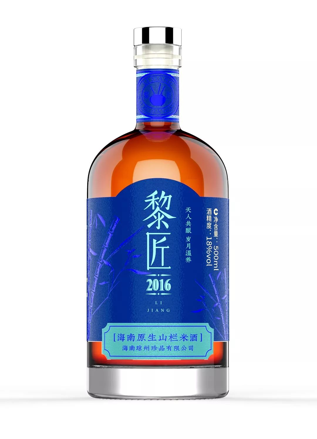 黎匠x贰伍壹拾中国海南山兰酒品牌vi赏析