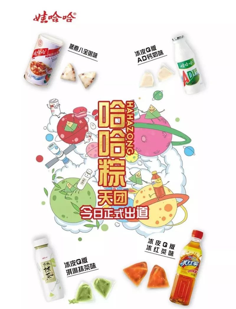 一周新品 | 肯德基,蒙牛,娃哈哈,欧力