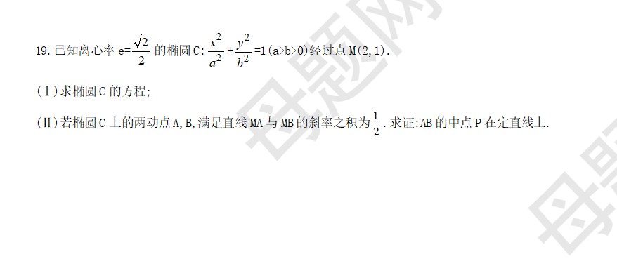 什么是数学母题全部答案 2c193792da0c4d37831b21b4d98c08a4.png