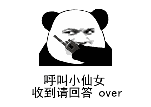 聊天回复