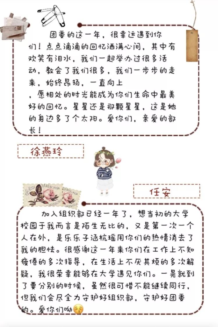 坦白简谱_坦白从宽抗拒从严图片(2)