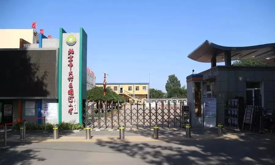 家长请进大兴2019年小学入学划片信息