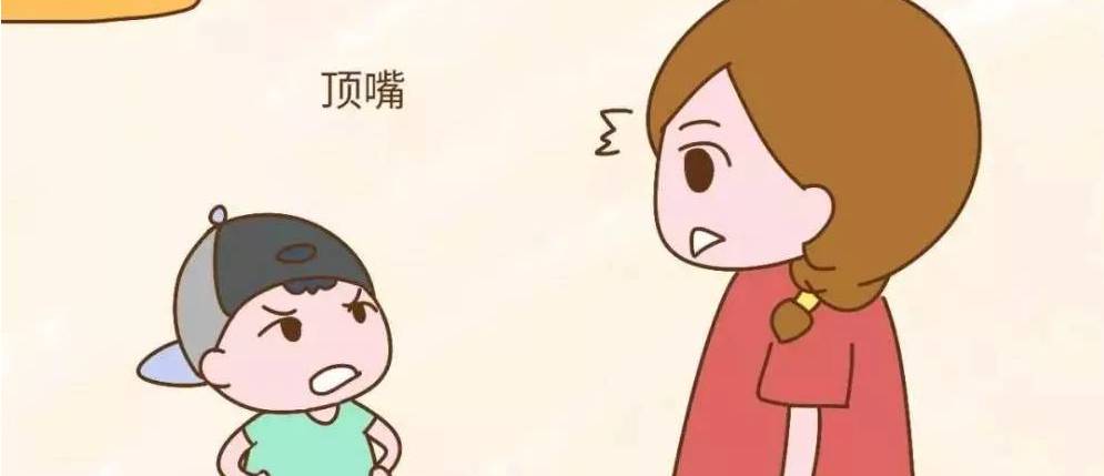 青春叛逆期丨孩子开始喜欢顶撞你了?_父母