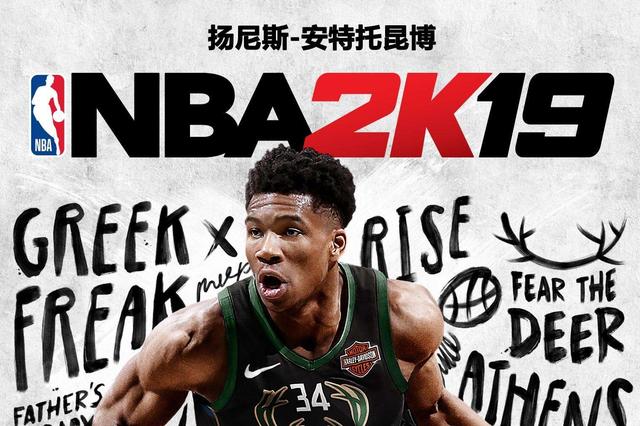 以上就是历代以单人登上nba 2k封面的球员,你最爱的又是哪代nba 2k呢?