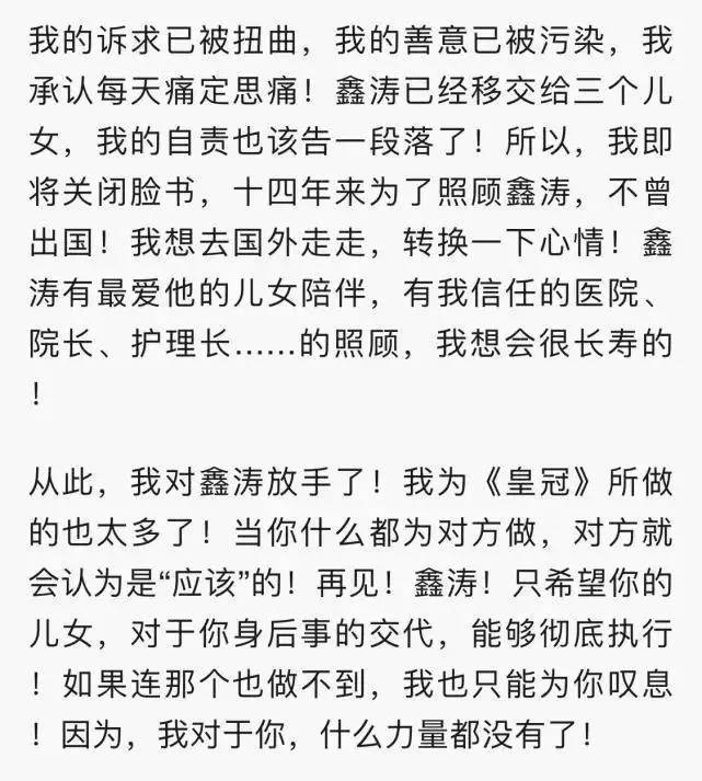 永别简谱_声乐教学曲库2 45 永别了,过去的一切 正谱 选自歌剧 茶花女(3)