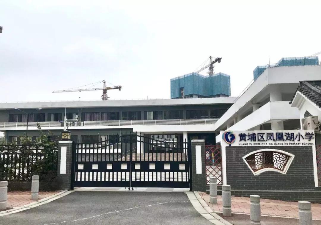 知识城南邻里中心效果图 区内的凤凰湖小学和凤凰湖幼儿园均已开学