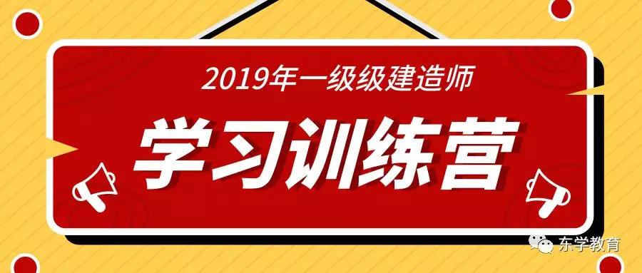 一级建造师全职招聘_急聘一级,二级建造师 造价师 监理师