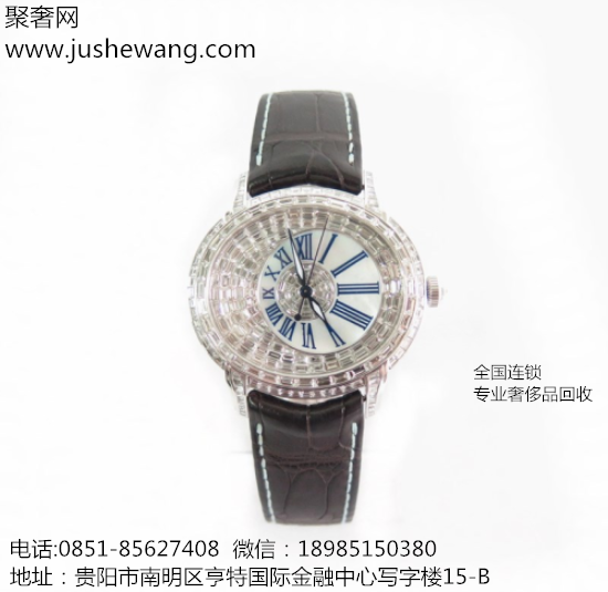 机械表受磁之后应该怎样消磁