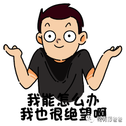                     孩子不爱刷牙？把这些图片给孩子看，拦都拦不住！