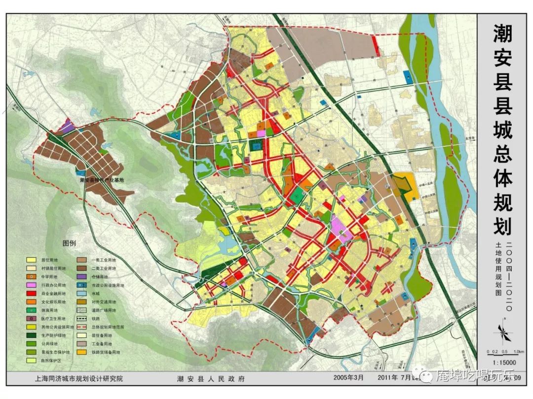 (图为《潮安县县城总体规划(2004-2020)》)