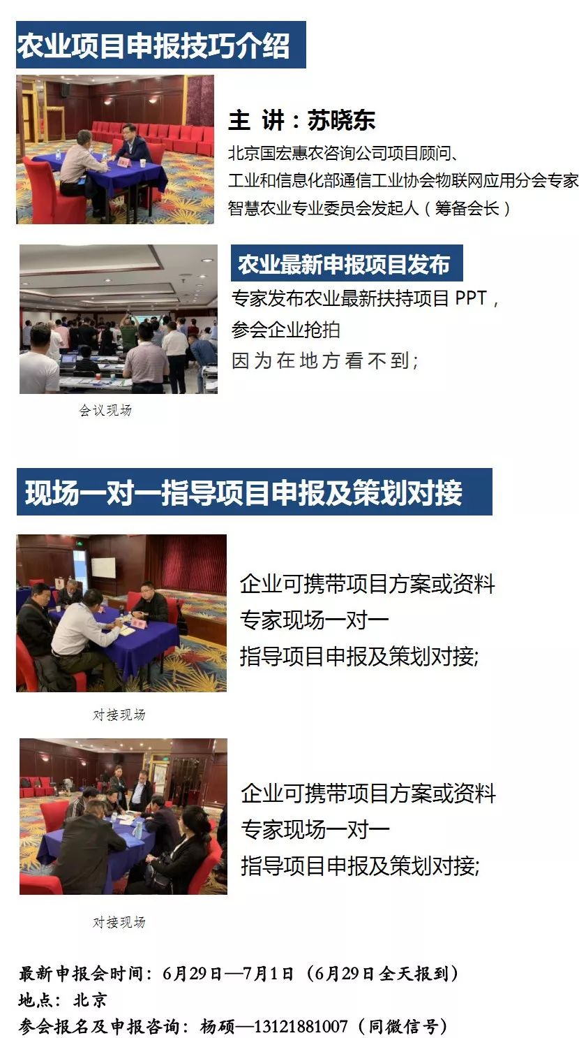 什么叫三产融合项目 3b21d4d372e94e71b217c809db3daf12.jpeg