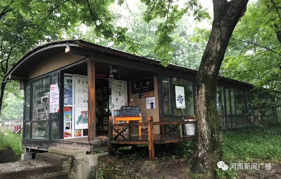 岸芷轩休闲屋