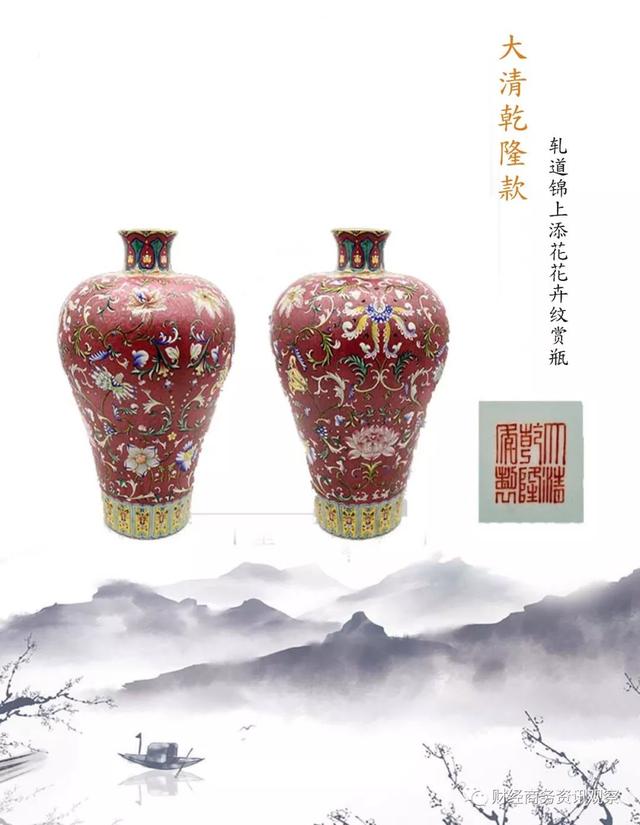 精品拍卖：大清乾隆粉彩轧道锦上添花花卉纹赏瓶_the