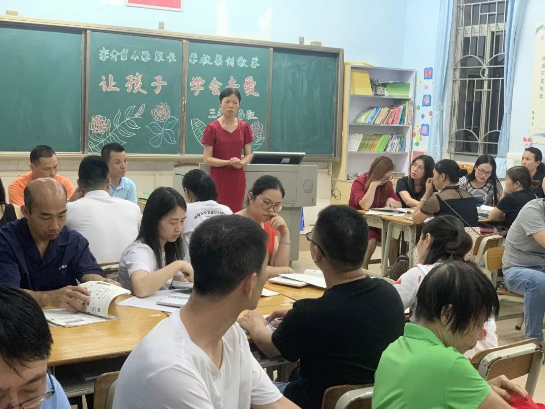 携手同行共育蓓蕾2018学年第二学期李介甫小学三四