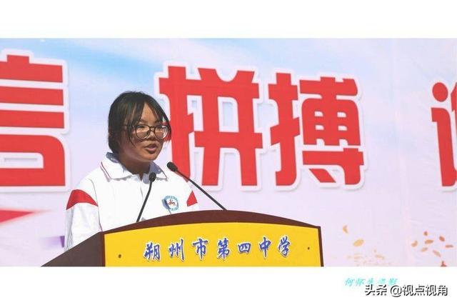 朔州市四中举行奔向成功主题升旗仪式剪影