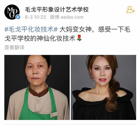 什么是高级美容师 40bfd00077764fb6882d0ec2e7eedde4.jpeg