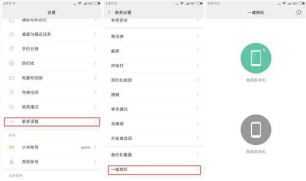 什么叫紧急联系人 41ec464f56c64e1392515b3c1fe4b150.jpeg